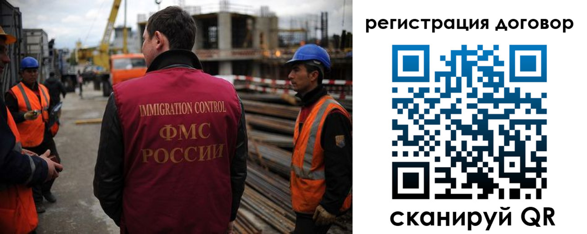 прописка гарантия в Приволжске