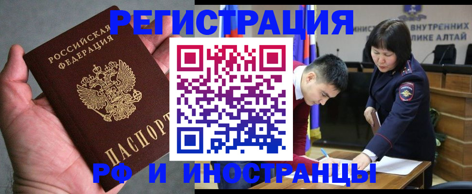 найти адрес прописки в Приволжске