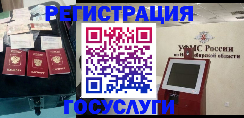 прописка регистрация в Приволжске
